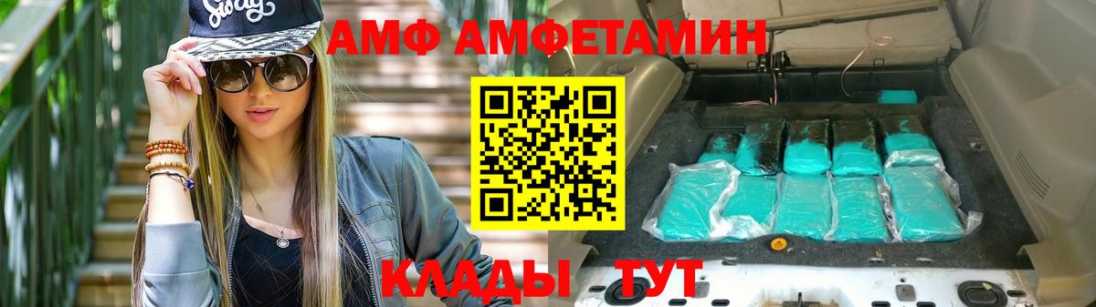 Лсд 25  Кетамин  Метадон  Вход с VPN  Экстази  Заволжье  Канабис  МЕФ кристаллы  КОКАИН 