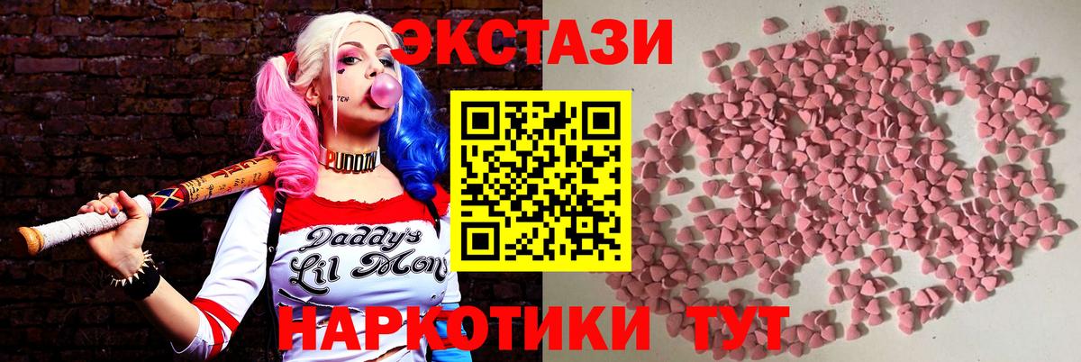 Экстази бентли Заволжье