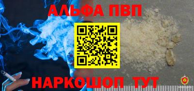 spice Беслан