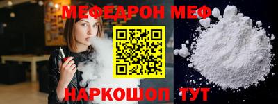 а пвп мука Бийск