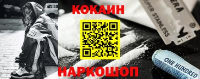 spice Беслан