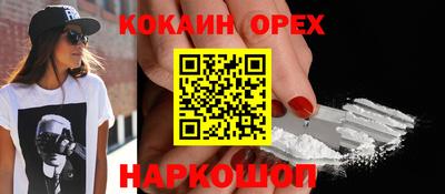 Альфа ПВП Берёзовский