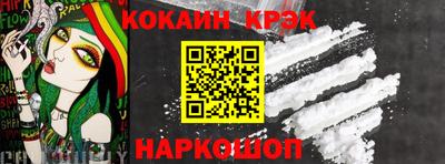 гашик Кандалакша