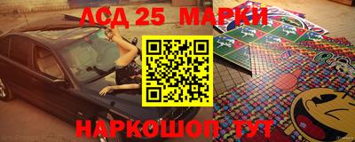 spice Беслан