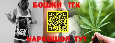 spice Беслан