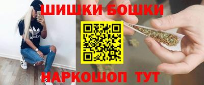 spice Беслан
