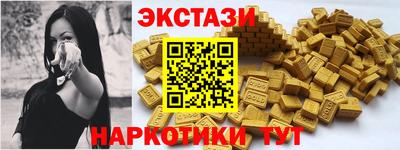 spice Беслан
