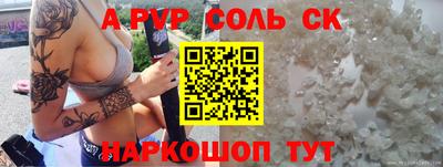 Альфа ПВП Берёзовский