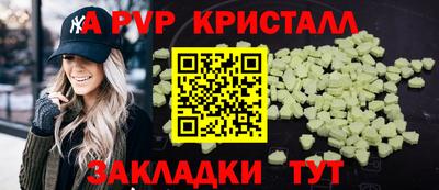 а пвп мука Бийск