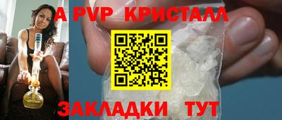 Альфа ПВП Берёзовский