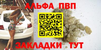 а пвп мука Бийск