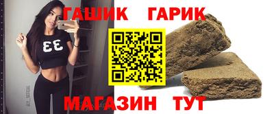 spice Беслан