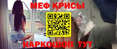spice Беслан