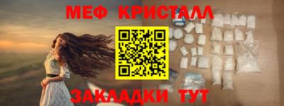 а пвп мука Бийск