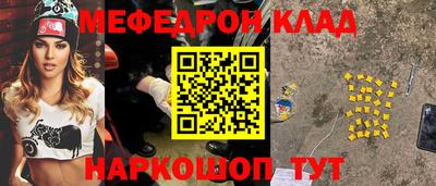 spice Беслан