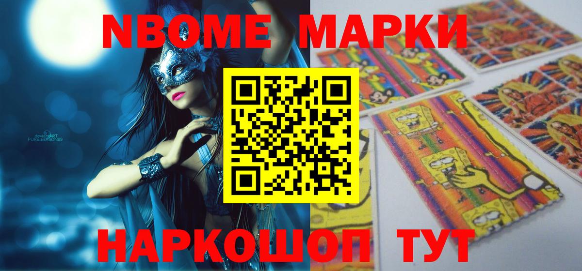 Лсд 25 экстази ecstasy Заволжье