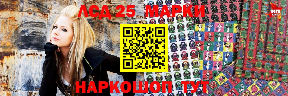 Наркотические марки 1,8мг  Вход с VPN  Заволжье 
