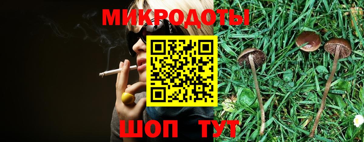 Галлюциногенные грибы MAGIC MUSHROOMS  Вход с VPN  Псилоцибиновые грибы GOLDEN TEACHER  Заволжье 