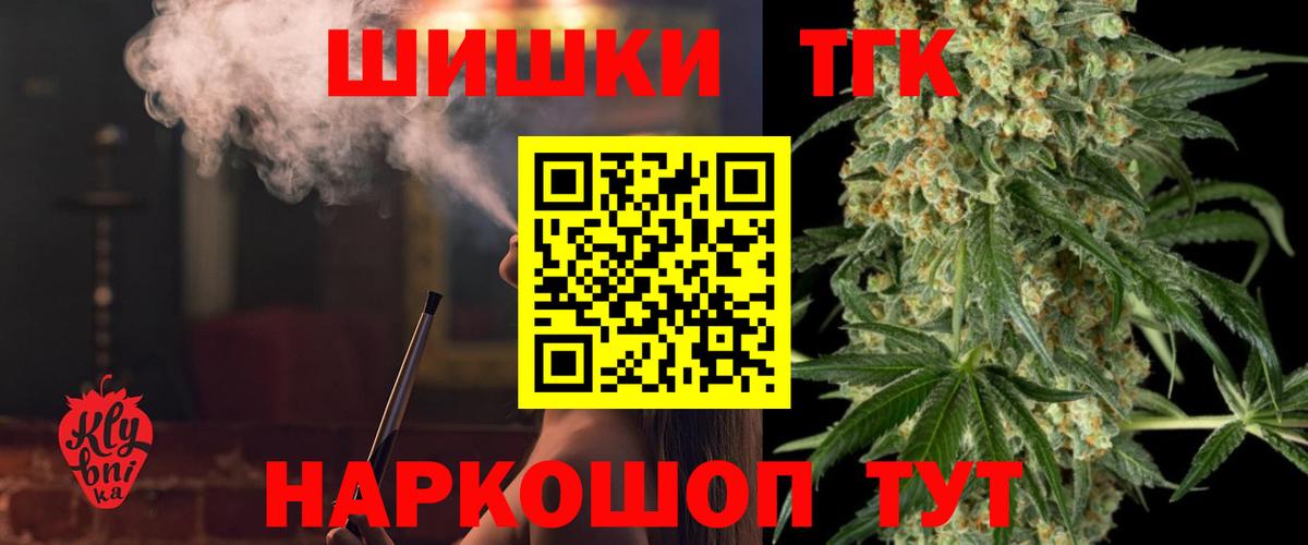 Каннабис семена  Шишки марихуана индика  Шишки марихуана LSD WEED  Заволжье  Вход с VPN 